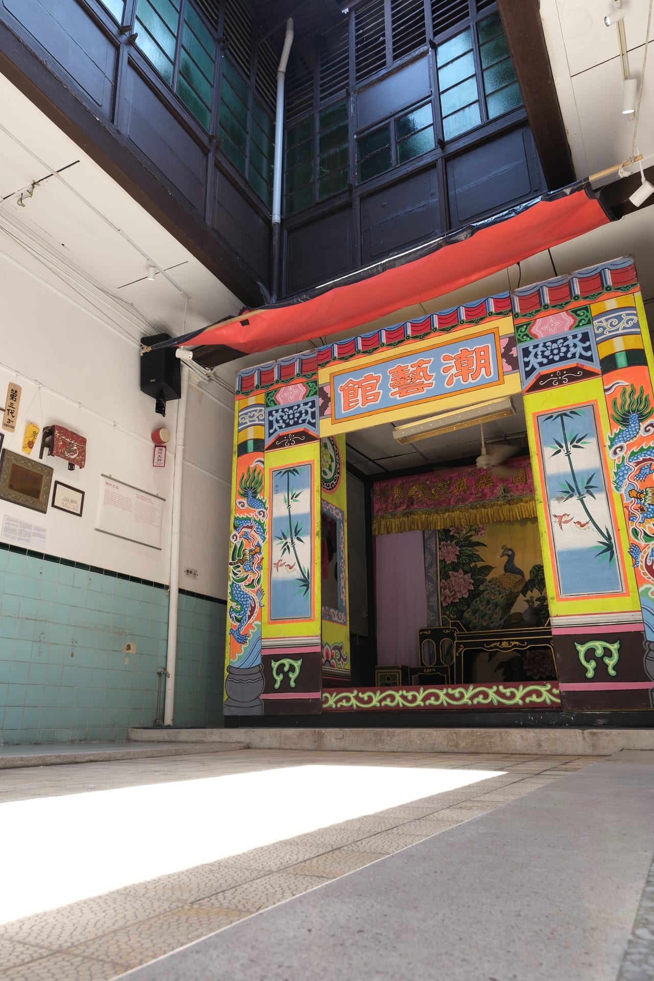 Teochew Puppet and Opera House